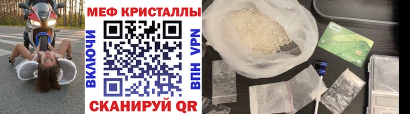 Наркота Назрань Бошки Шишки  Cocaine  Гашиш  АМФЕТАМИН  Мефедрон 