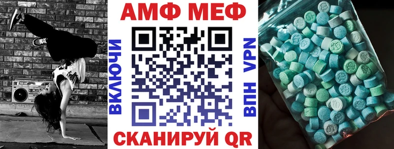 купить   Назрань  Amphetamine 97% 