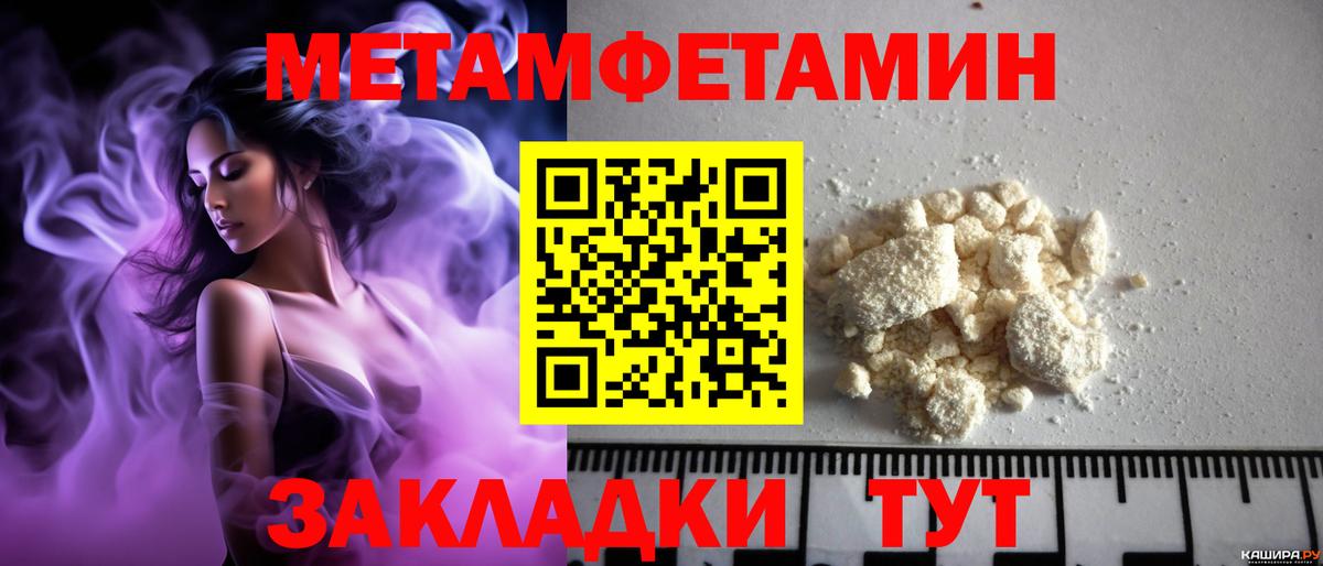 АМФ Premium Назрань