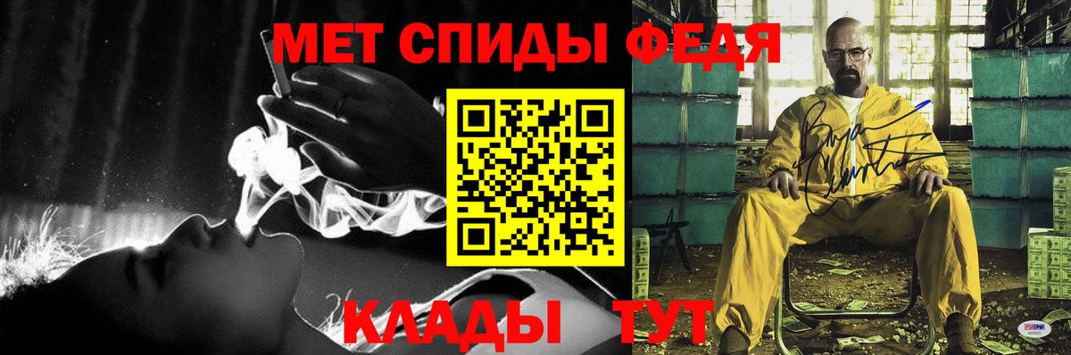 Назрань  АМФЕТАМИН Premium  АМФ  Вход с VPN 