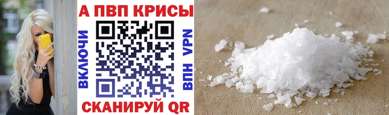 Alfa_PVP VHQ  даркнет официальный сайт  Назрань 