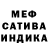 Меф VHQ Charlie smoll