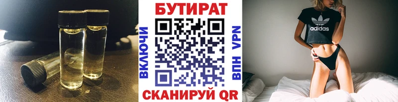 мега онион  Назрань  БУТИРАТ Butirat 