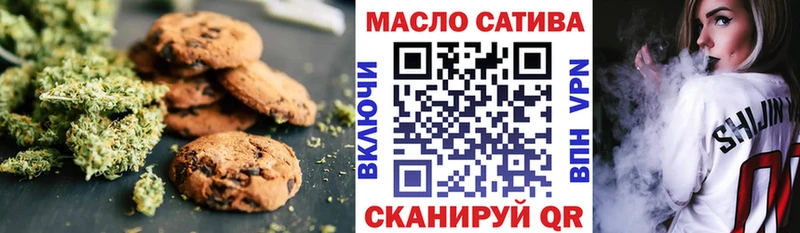 Печенье с ТГК конопля где можно купить наркотик Назрань