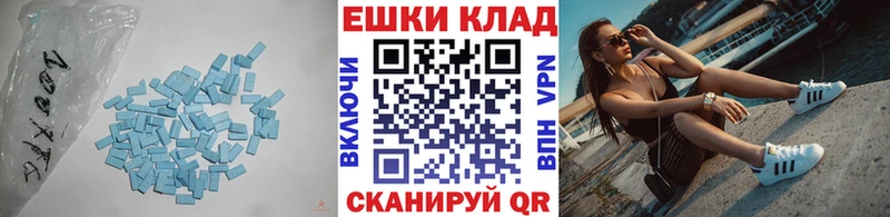 как найти закладки  Назрань  ссылка на мегу онион  Экстази Cube 