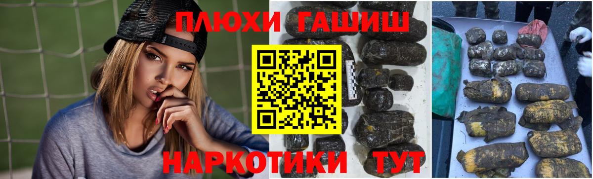 ГАШИШ Изолятор Назрань