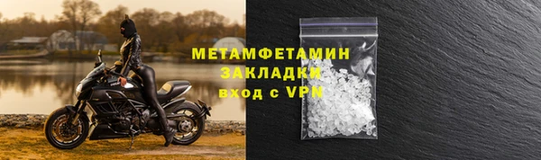 COCAINE Верхнеуральск
