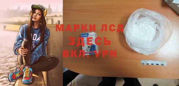 трава Саяногорск