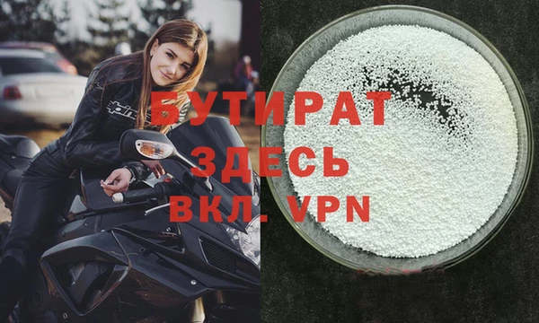альфа пвп VHQ Верея