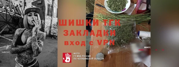 COCAINE Верхнеуральск