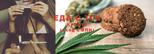 Альфа ПВП Волосово