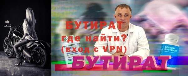 Альфа ПВП Волосово