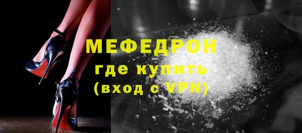 Альфа ПВП Волосово