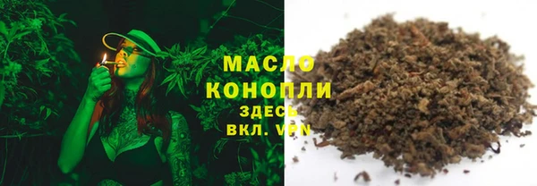 трава Саяногорск