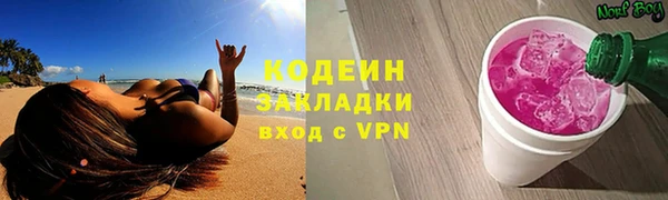 альфа пвп VHQ Верея