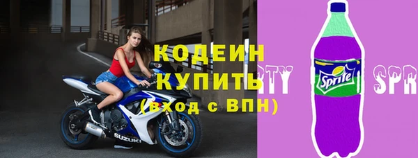 альфа пвп VHQ Верея