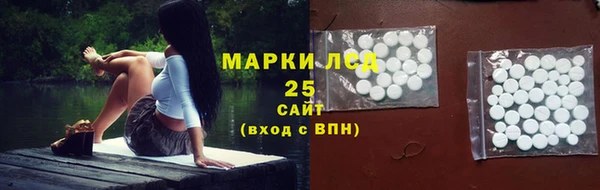 мефедрон мука Волоколамск