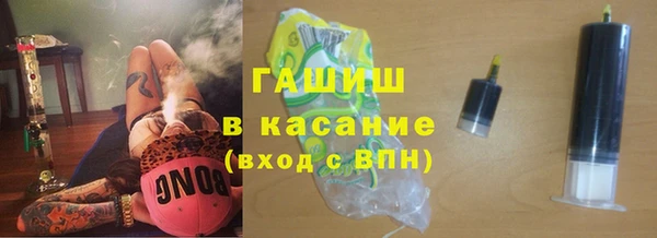 альфа пвп VHQ Верея