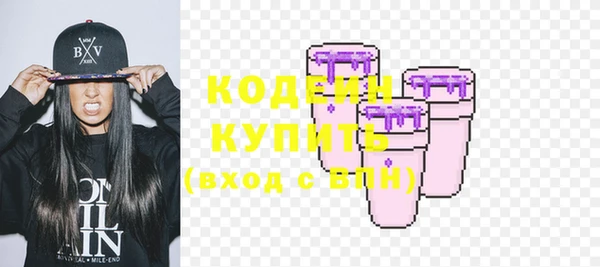 мефедрон мука Волоколамск