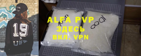 альфа пвп VHQ Верея