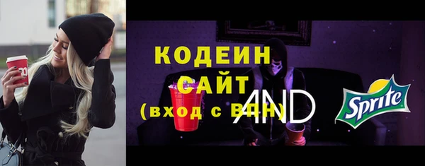 альфа пвп VHQ Верея