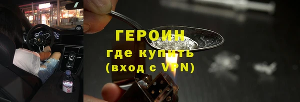мефедрон мука Волоколамск