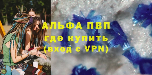 прущая мука Верхний Тагил
