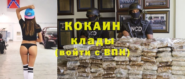 альфа пвп VHQ Верея