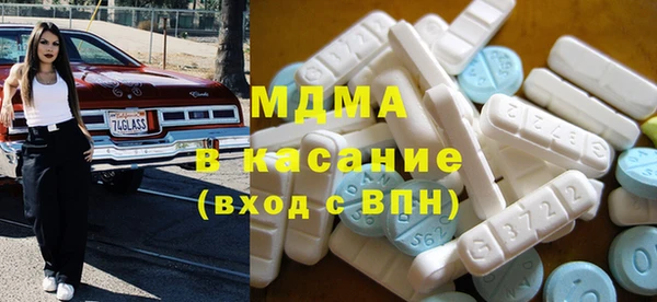мефедрон мука Волоколамск