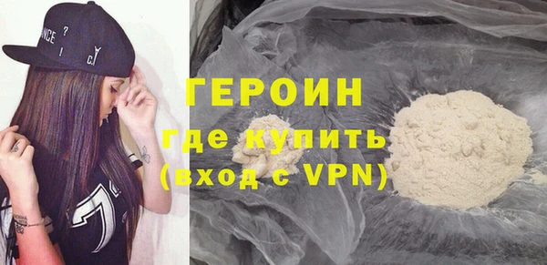 альфа пвп VHQ Верея