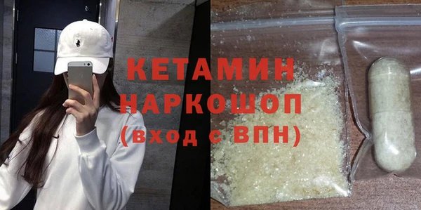 мефедрон мука Волоколамск
