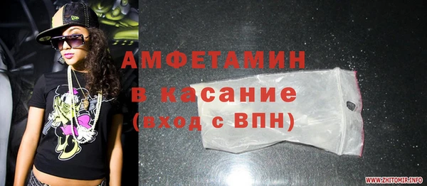 альфа пвп VHQ Верея