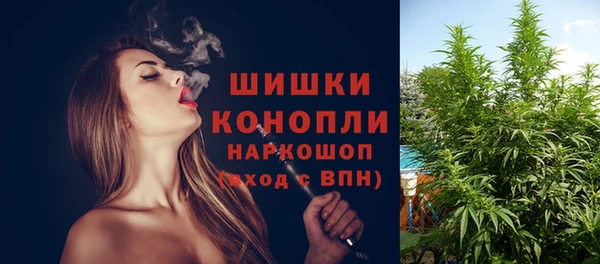каннабис Володарск