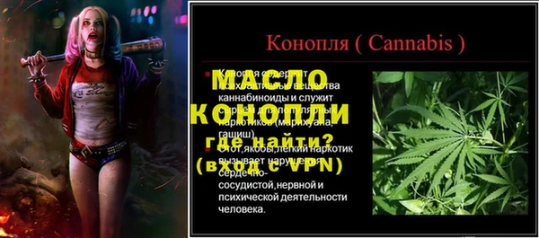 мефедрон мука Волоколамск