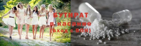 альфа пвп VHQ Верея