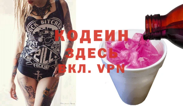 COCAINE Верхнеуральск