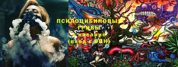 COCAINE Верхнеуральск