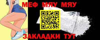 тгк Наро-Фоминск