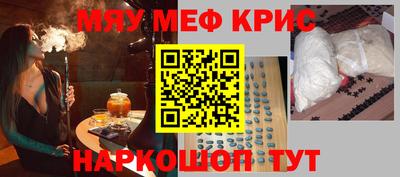 тгк Наро-Фоминск