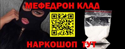 тгк Наро-Фоминск