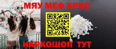 тгк Наро-Фоминск