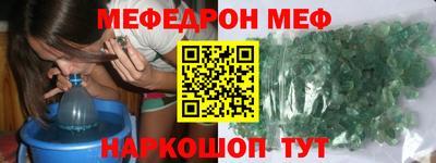 таблы Нальчик