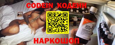 тгк Наро-Фоминск