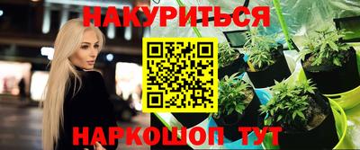таблы Нальчик