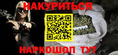 тгк Наро-Фоминск