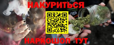 тгк Наро-Фоминск