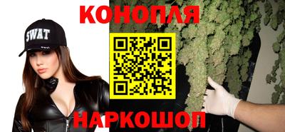 тгк Наро-Фоминск