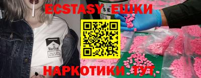 таблы Нальчик