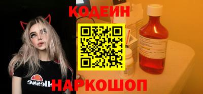 таблы Нальчик