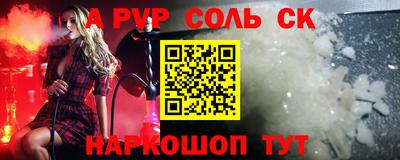 тгк Наро-Фоминск